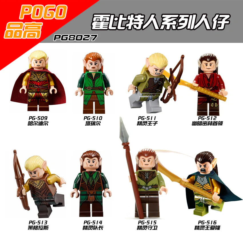 PG8027 The Lord of the Rings The Hobbit Series Minifigures - Image 11